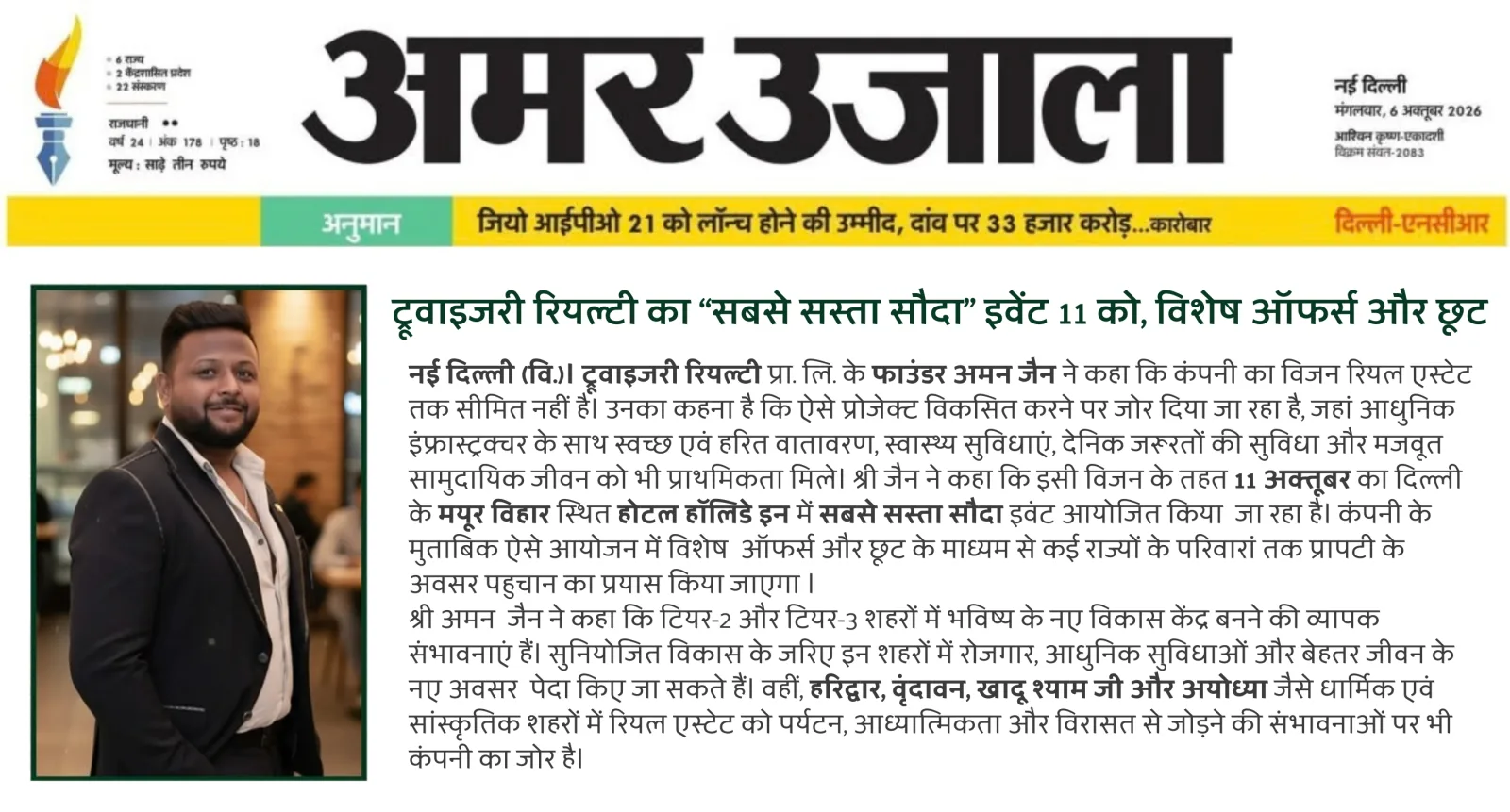 Sabse Sasta Sauda 2026 Event Featured in Amar Ujala | Truevisory Realty